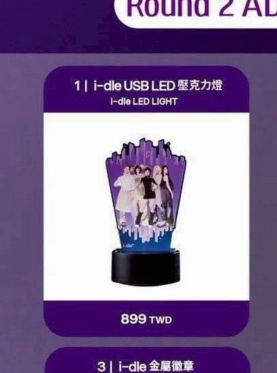 i-dle LED壓克力燈+快閃滿額卡+磁鐵