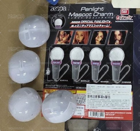 aespa 扭蛋小手燈 柚吉冬寧 全新