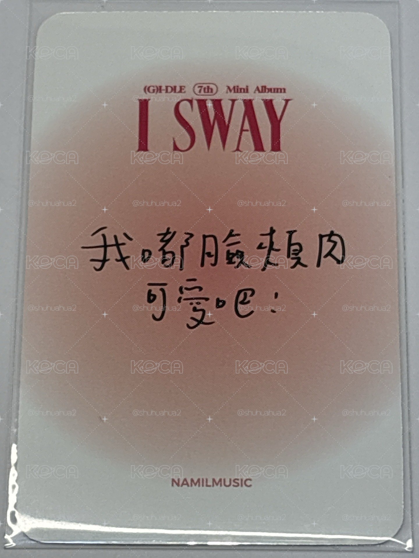 中背花朵刷