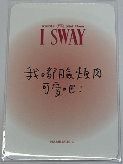 中背花朵刷