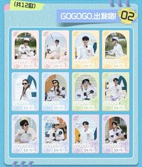 友游收藏卡 02 GOGOGO,出發咯!