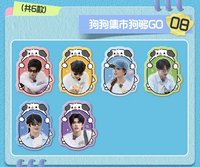 友游收藏卡 08 狗狗集市狗夠GO
