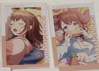 實乃理 21C 狗狗一組