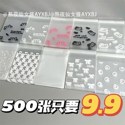 打包袋（約100入）/盒（約90入）