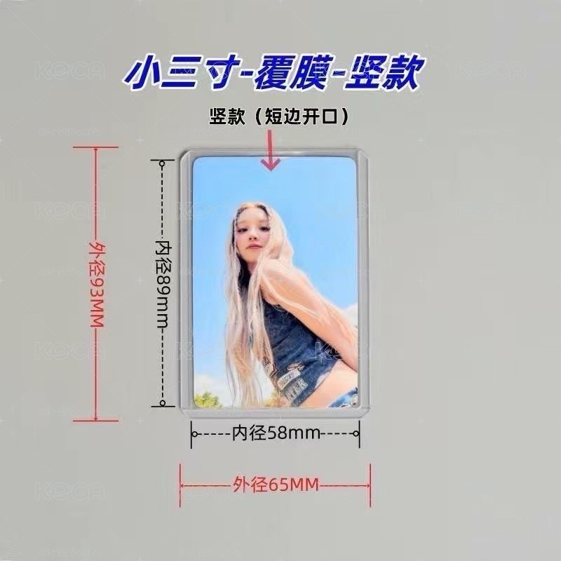 緊湊款硬卡套