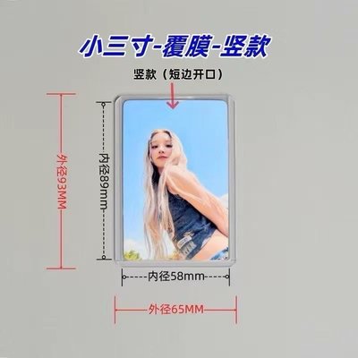 緊湊款硬卡套