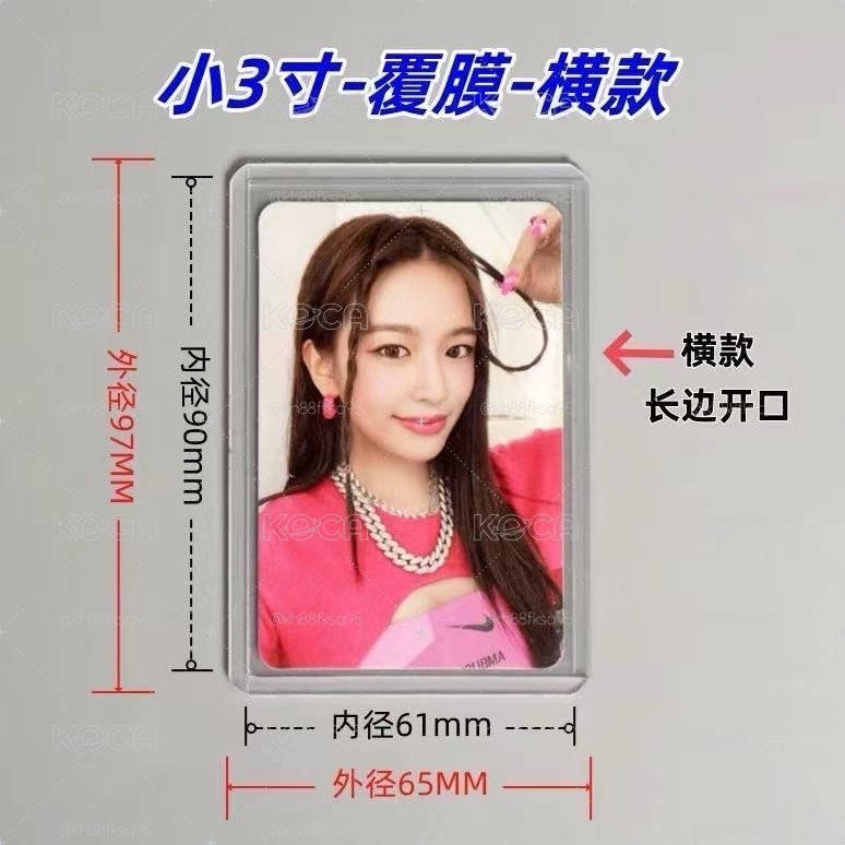 緊湊款硬卡套