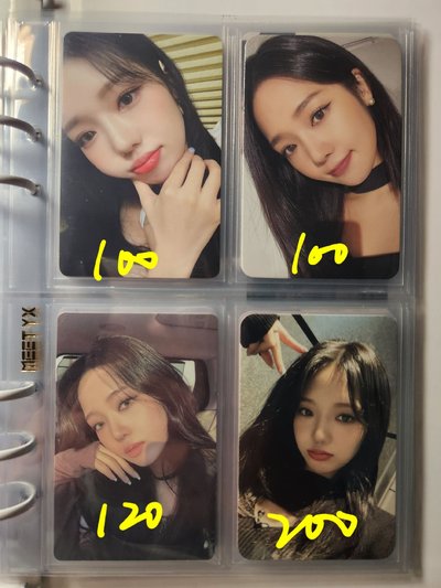 fromis_9 盧知宣 小卡 盤出