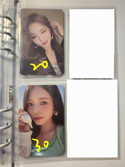 fromis_9 盧知宣 小卡 盤出