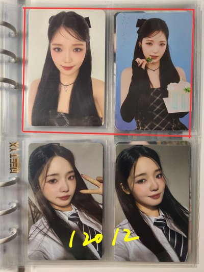 fromis_9 盧知宣 小卡 盤出