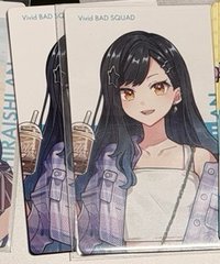 二代超會議單張 有兩張