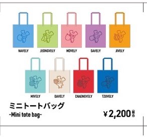 日本九週年線上團 預購