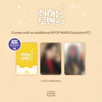 酒醉羅曼史 kpop nara 特典卡