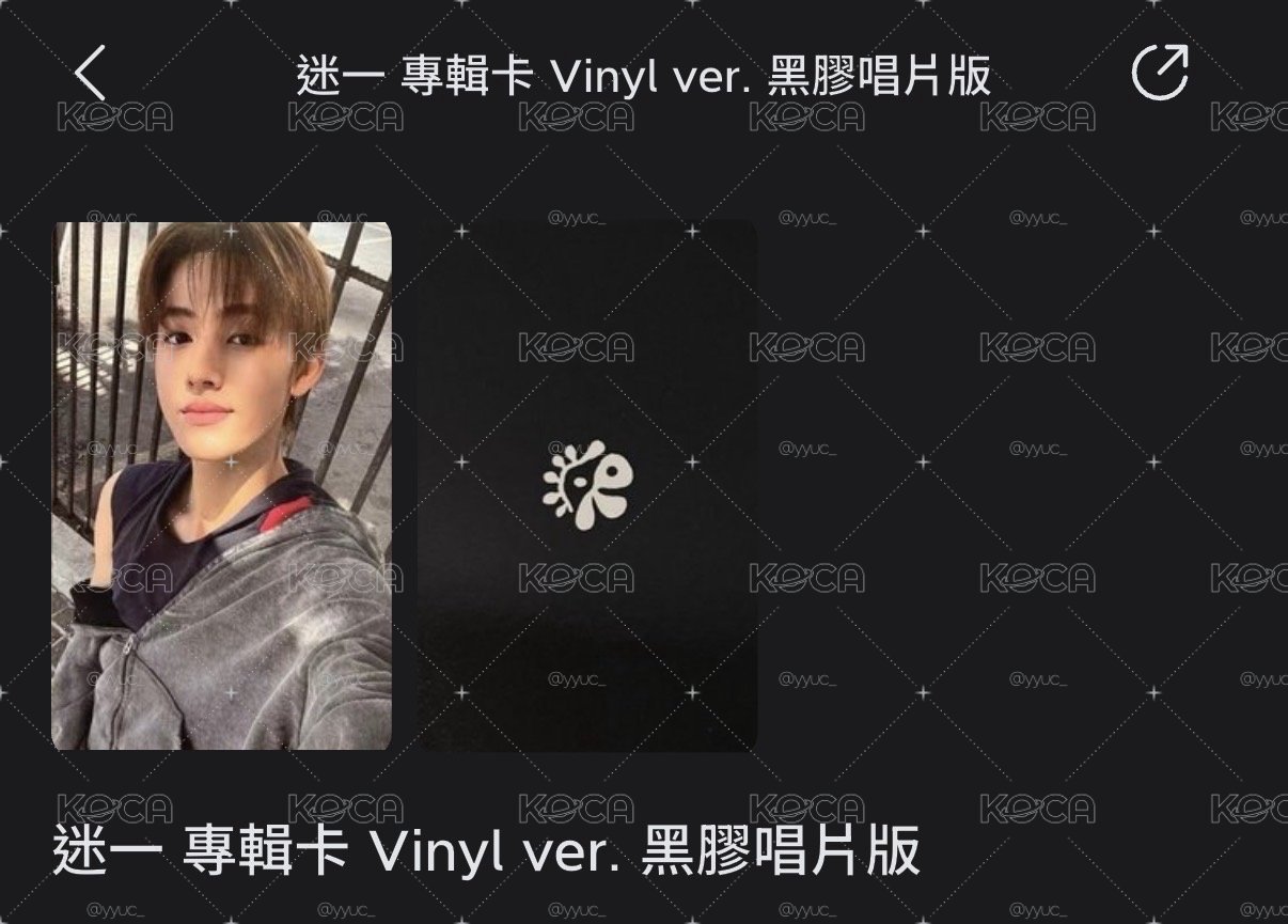 黑膠小🧂