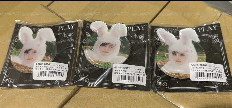 MISAMO SANA 兔子手機支架