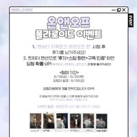 正規二輯Pt.2 팬바타 (FANVATAR) 拍立得活動