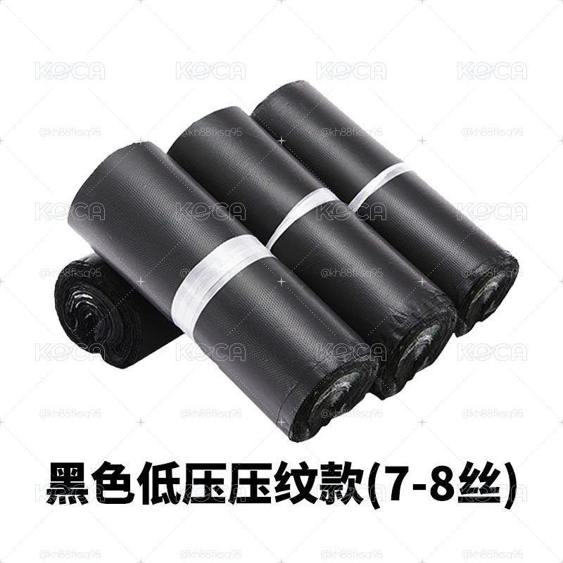 破壞袋（可能會有些微色差）