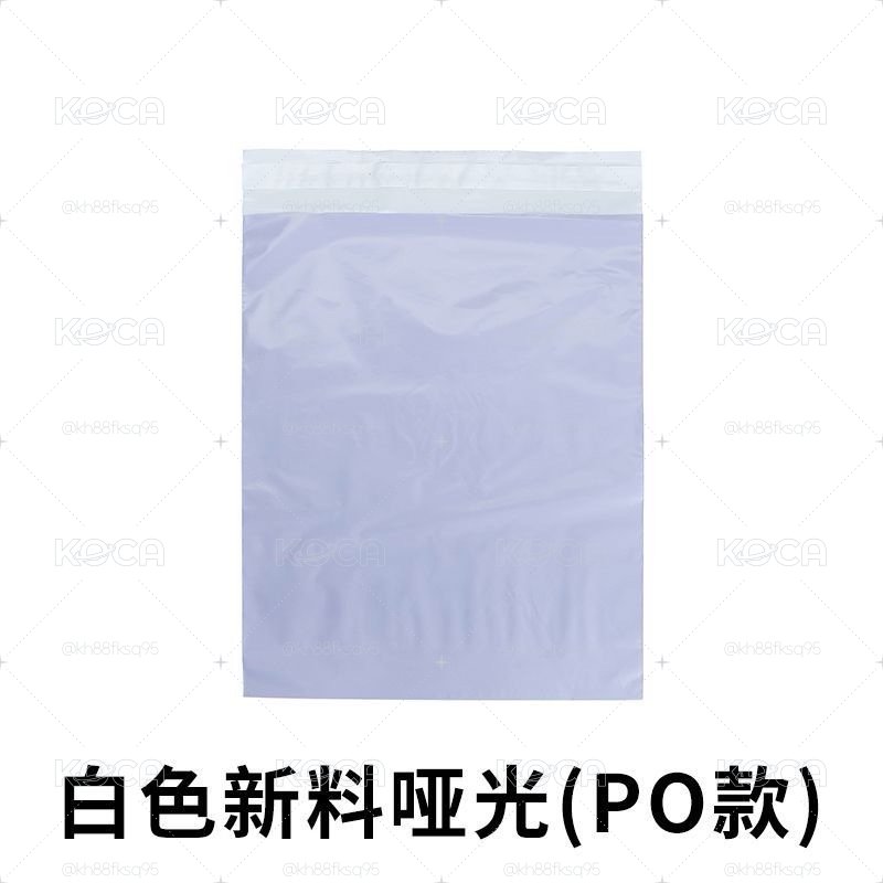破壞袋（可能會有些微色差）