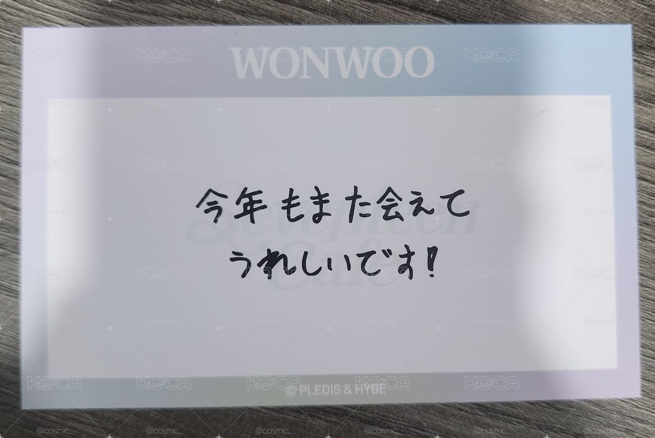 日咖啡廳圓插卡