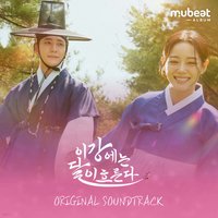 Mubeat album ver.