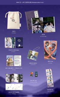 Mubeat album ver.