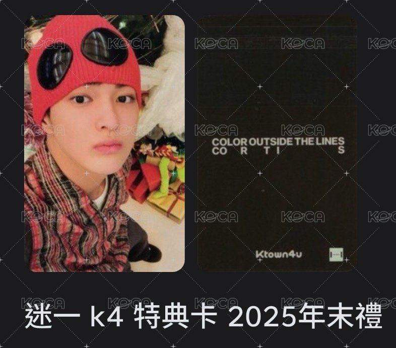 k4年末鎬