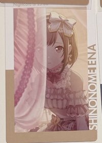 繪名1C花後