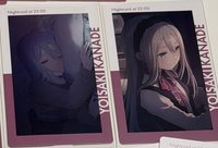 奏21C一組