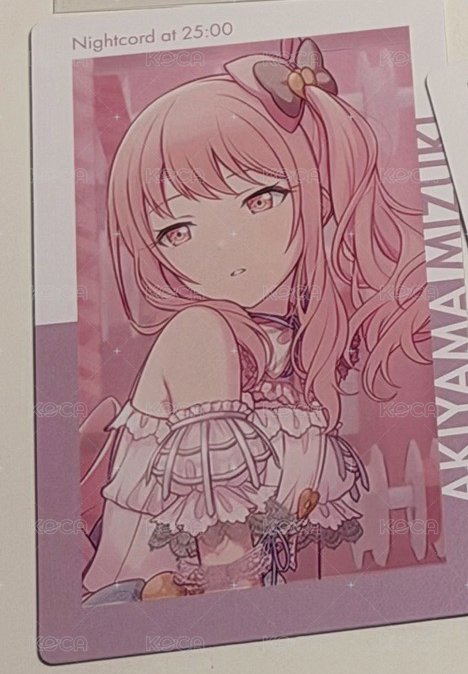 瑞希1C花後