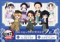 animate, movic Blu-ray&DVD發售紀念Fair