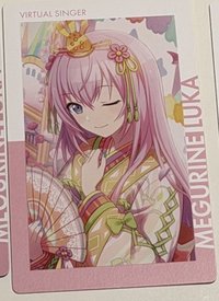 流歌1C花後