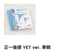Enhypen 正一後續 YET ver.
