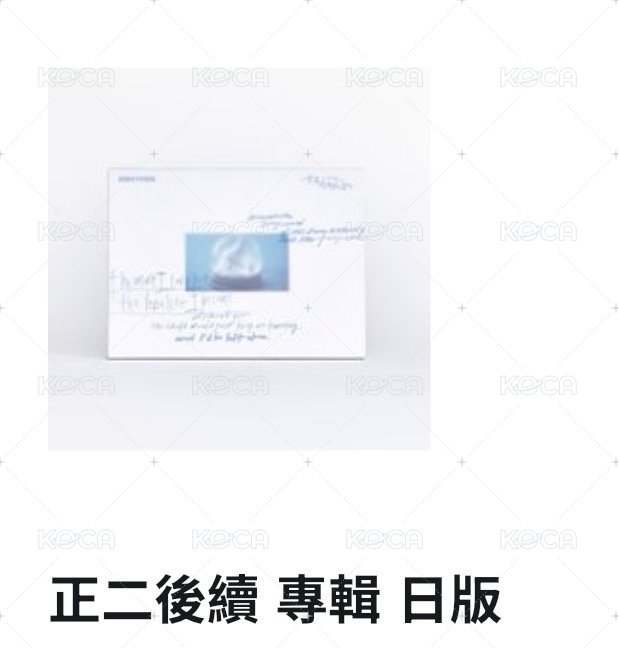 Enhypen 正二後續 日版ver. 