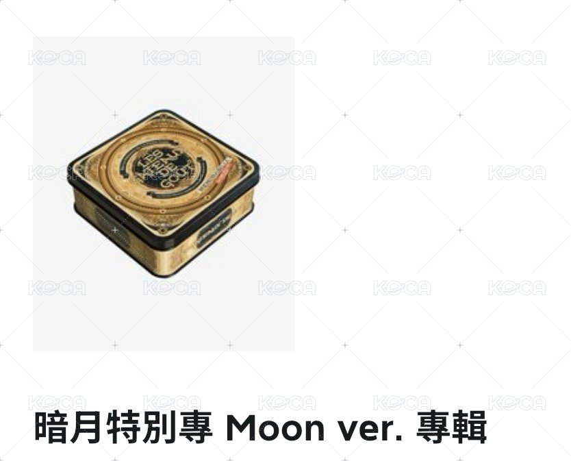 Enhypen 暗月特別專 鐵盒版