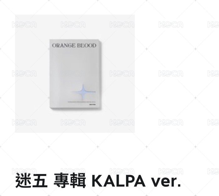 Enhypen 迷五 Kalpa ver.