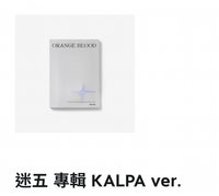 Enhypen 迷五 Kalpa ver.
