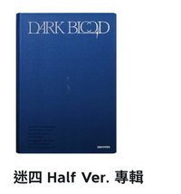 Enhypen 迷四 Half ver.