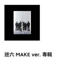 Enhypen 迷六 MAKE ver.