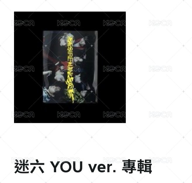 Enhypen 迷六 YOU ver.