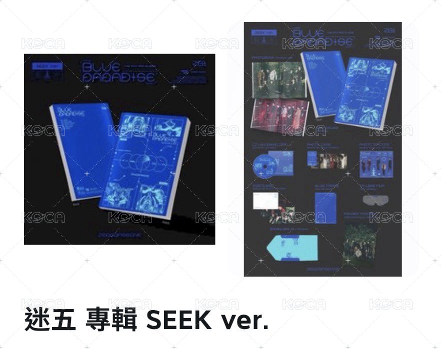 ZB1 迷五SEEK ver.
