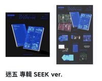 ZB1 迷五SEEK ver.