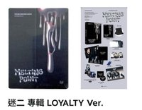 ZB1 迷二 Loyalty ver. 