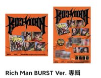 Aespa Rich Man BURST 柚子 ver.