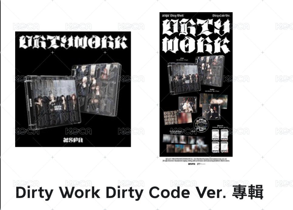 Aespa Dirty work ver. 