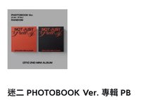Izna 迷二 Not just pretty 紅版