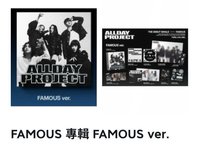 ADP Famous 黑白版