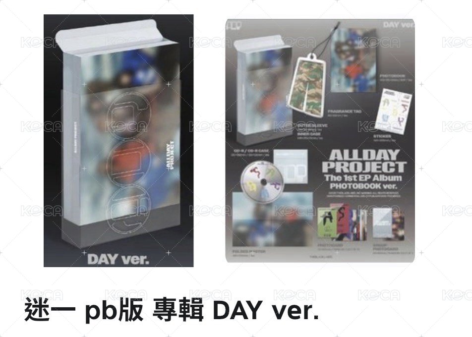 ADP 迷一 DAY ver.