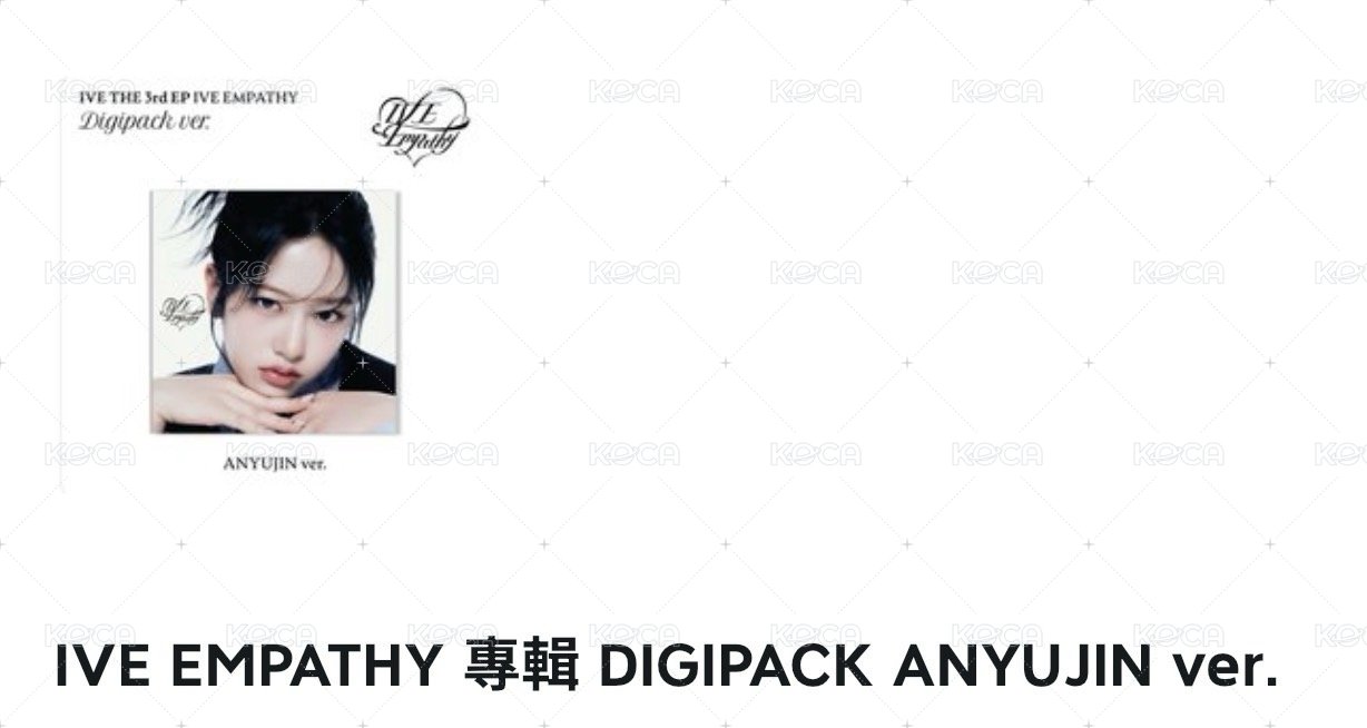 IVE Empathy 安 ver.