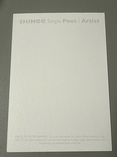 Poet | Artist  娃專 明信片 - Onew