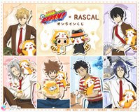 クリフ RASCAL